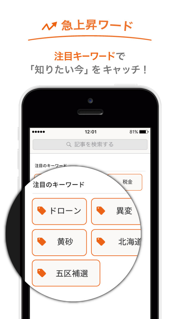 電動キックボードで全治7か月の重傷 転倒男性が語る“規制緩和”の危険性「かなり不安定な乗り物」